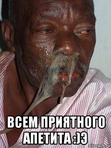  всем приятного апетита :)э