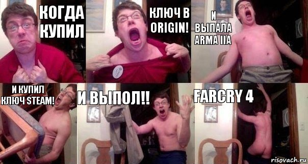 Когда купил Ключ В Origin! И выпала Arma IIa И купил ключ Steam! И выпол!! FarCry 4, Комикс  Печалька 90лвл