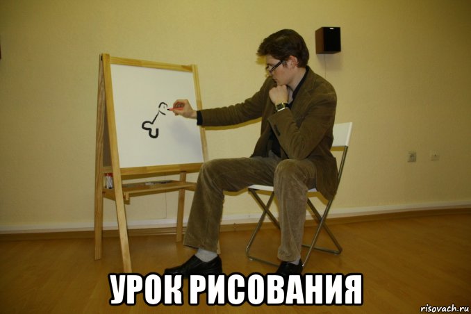  урок рисования