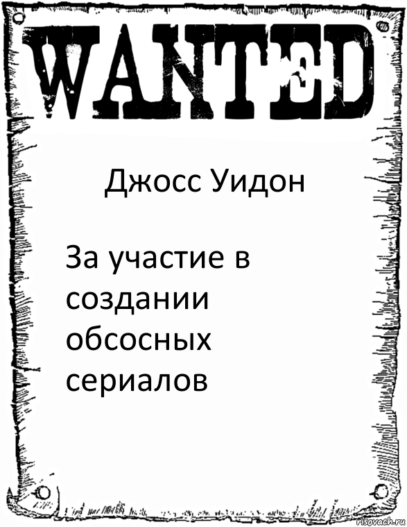 Джосс Уидон За участие в создании обсосных сериалов, Комикс розыск