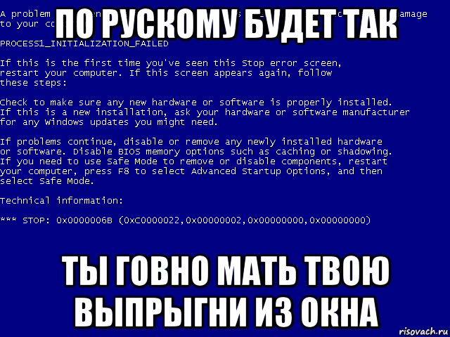 по рускому будет так ты говно мать твою выпрыгни из окна