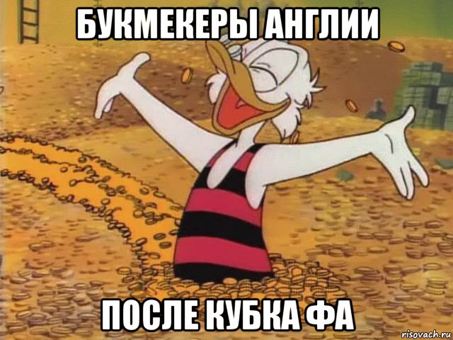 букмекеры англии после кубка фа