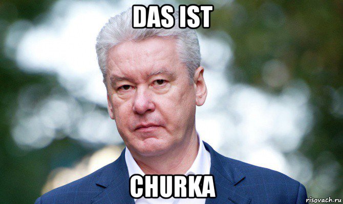 das ist churka