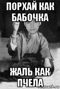 порхай как бабочка жаль как пчела, Мем Створи комікс з ахуєнно умним Кольою