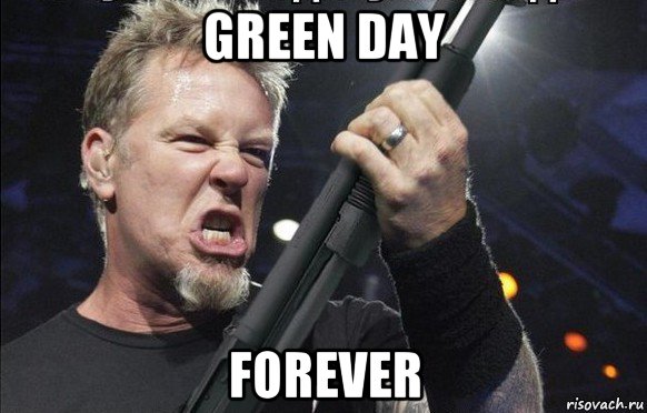 green day forever, Мем То чувство когда