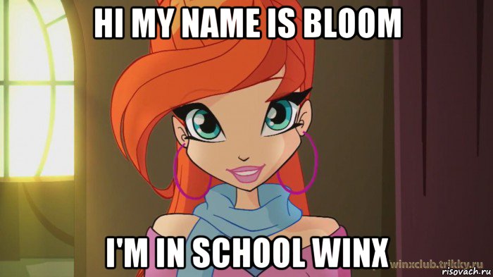 hi my name is bloom i'm in school winx, Мем Винкс