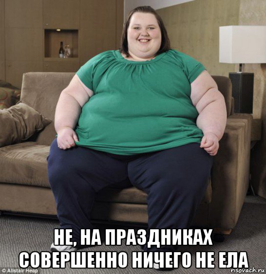  не, на праздниках совершенно ничего не ела