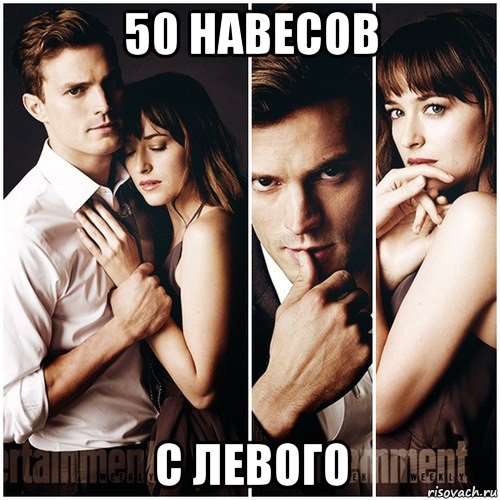 50 навесов с левого