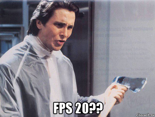  fps 20??, Мем Американский психопат