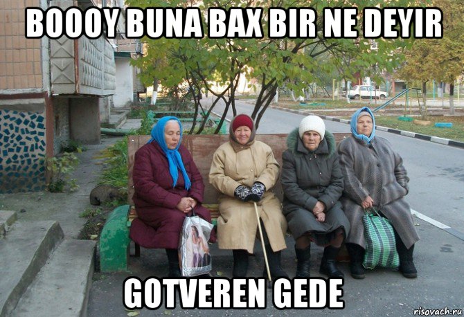 boooy buna bax bir ne deyir gotveren gede, Мем бабки у подъезда