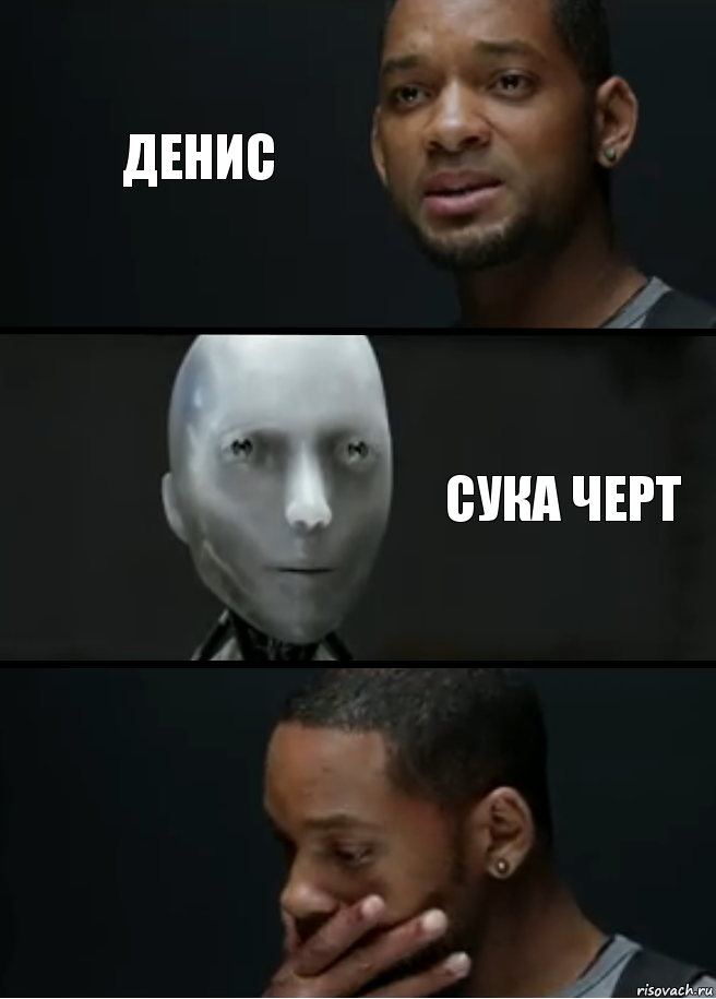 денис сука черт, Комикс багет