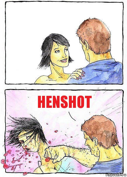  HENSHOT, Комикс Бей бабу по ебалу