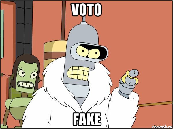 voto fake, Мем Бендер