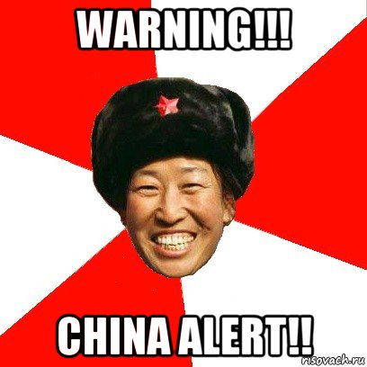 warning!!! china alert!!, Мем China