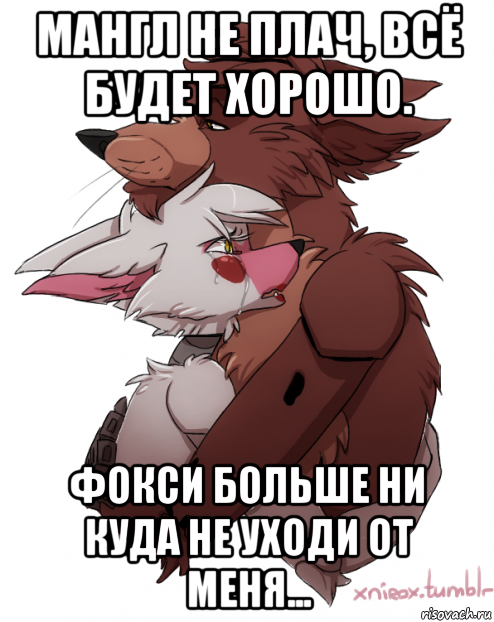 картинки не плачь все будет хорошо онлайн картинки не плачь все будет хорошо