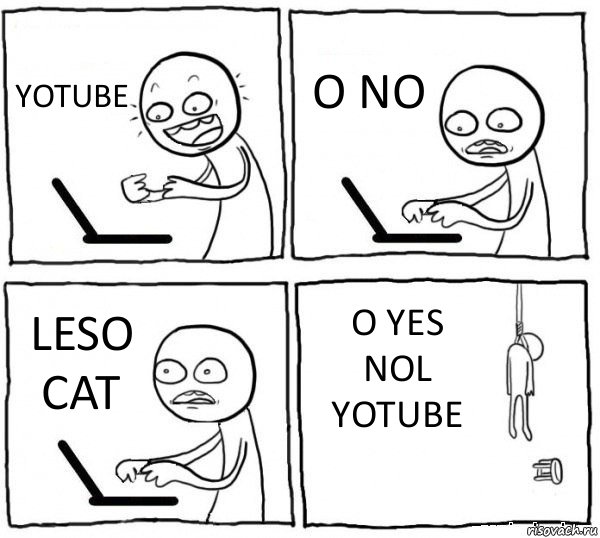 YOTUBE O NO LESO CAT O YES NOL YOTUBE, Комикс интернет убивает