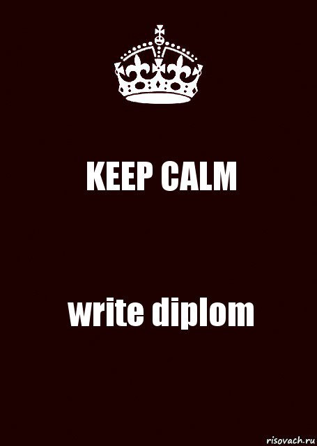 KEEP CALM write diplom, Комикс keep calm