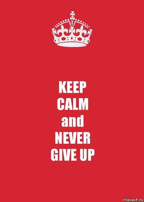 KEEP
CALM
and
NEVER
GIVE UP, Комикс Keep Calm 3