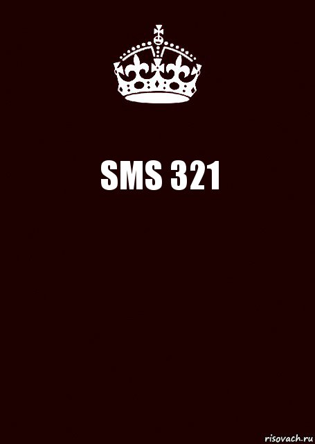SMS 321 , Комикс keep calm