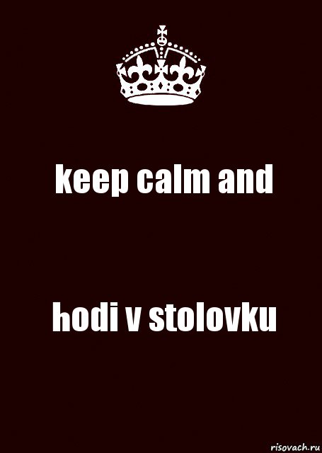 keep calm and hodi v stolovku, Комикс keep calm