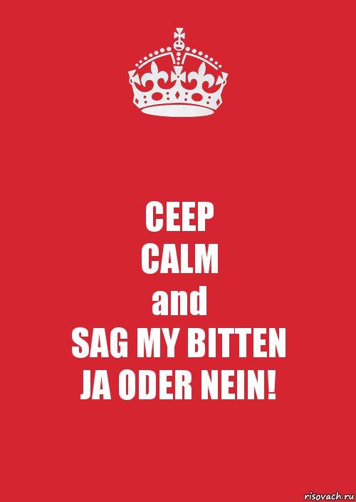 CEEP
CALM
and
SAG MY BITTEN
JA ODER NEIN!, Комикс Keep Calm 3