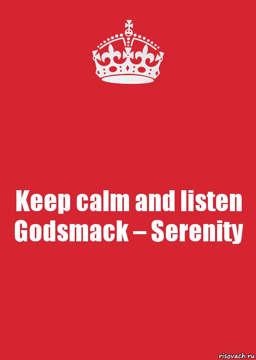 Keep calm and listen Godsmack – Serenity, Комикс Keep Calm 3