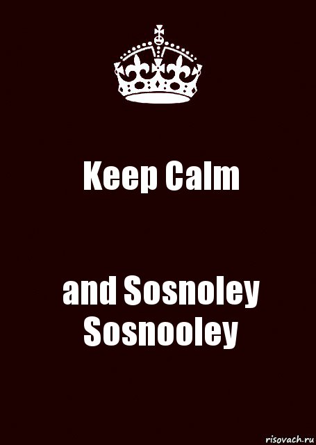 Keep Calm and Sosnoley Sosnooley, Комикс keep calm