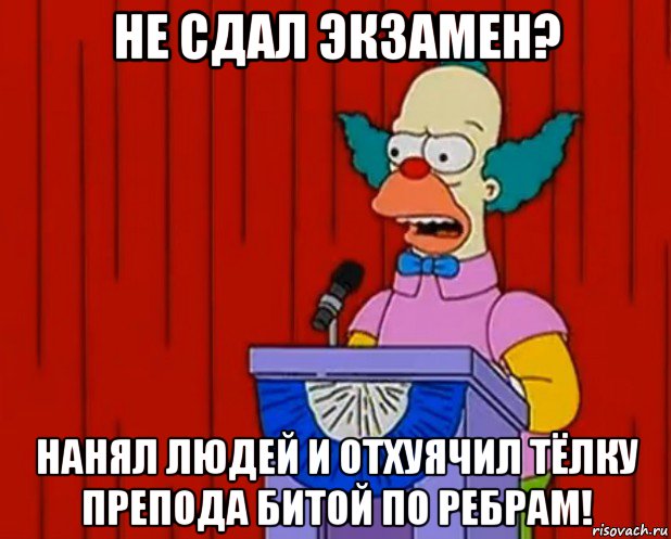 Отзывы о лечении недержания мочи у женщин, рака Модная бижутерия оптом, заколки и украшения для