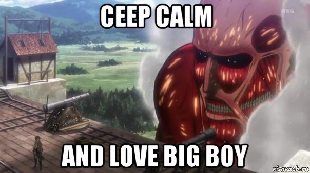 ceep calm and love big boy, Мем Колосс