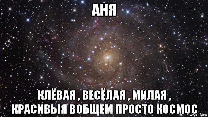 Клёвая девка на члене