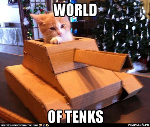 world of tenks, Мем Котэ танкист