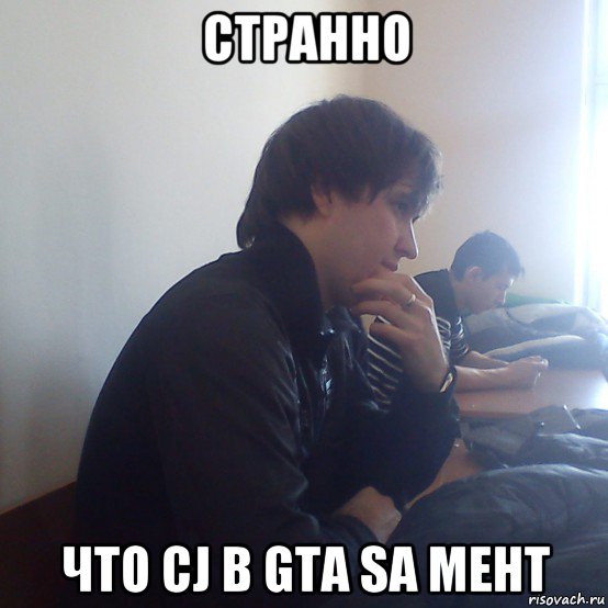 странно что cj в gta sa мент