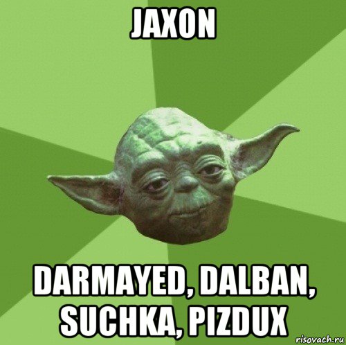 jaxon darmayed, dalban, suchka, pizdux, Мем Мастер Йода