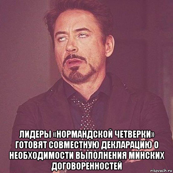  лидеры «нормандской четверки» готовят совместную декларацию о необходимости выполнения минских договоренностей