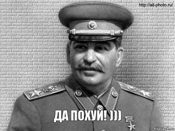 да похуй! ))), Комикс  Расстрелять