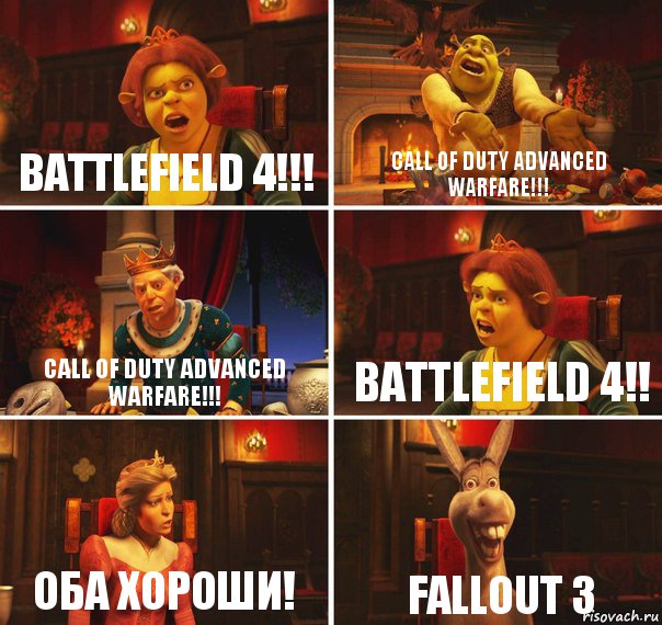 BATtLEFIELD 4!!! Call of Duty Advanced Warfare!!! Call of Duty Advanced Warfare!!! Battlefield 4!! Оба хороши! Fallout 3, Комикс  Шрек Фиона Гарольд Осел
