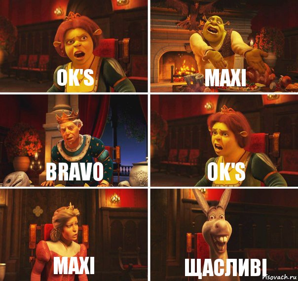 OK's Maxi Bravo OK's Maxi Щасливі, Комикс  Шрек Фиона Гарольд Осел