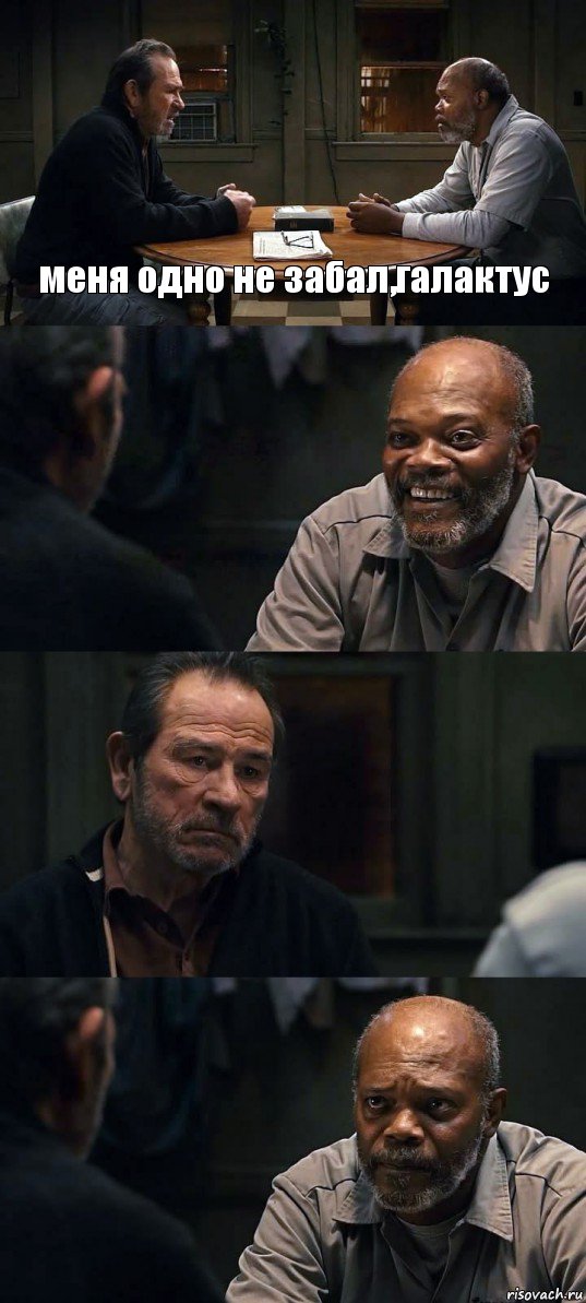 меня одно не забал,галактус   , Комикс The Sunset Limited