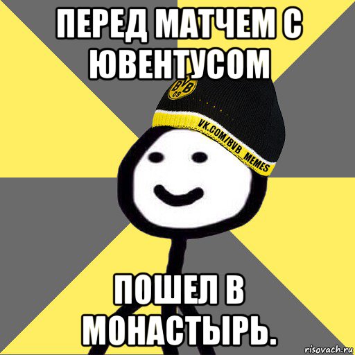 перед матчем с ювентусом пошел в монастырь.