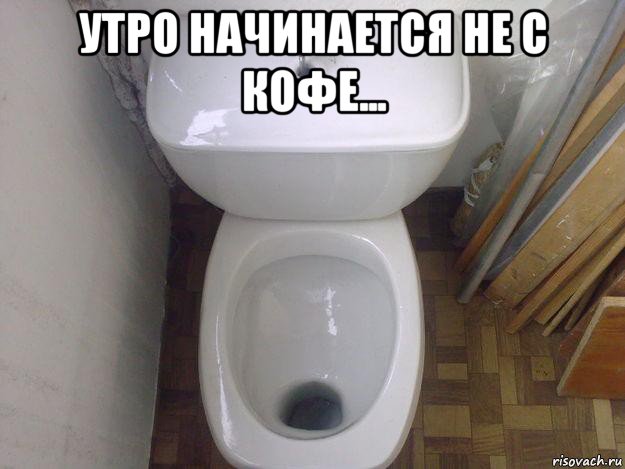 http://risovach.ru/upload/2015/02/mem/unitaz_73414556_orig_.jpg