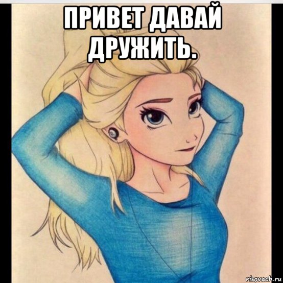 Игра Рисовать мультики бесплатно онлайн, играть Вязание новорожденным Вязание, вязание