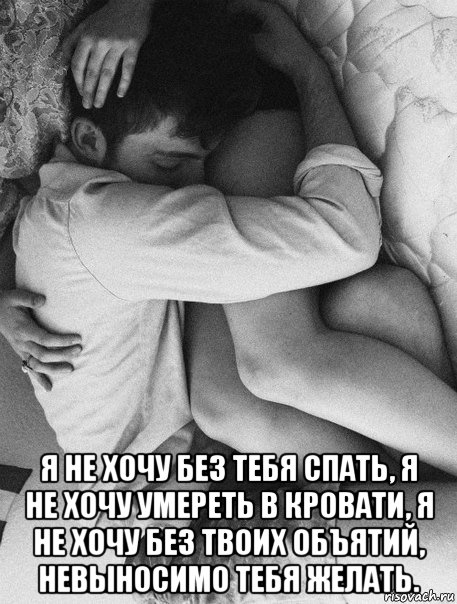 Хотел трахнуть спящую но она проснулась113