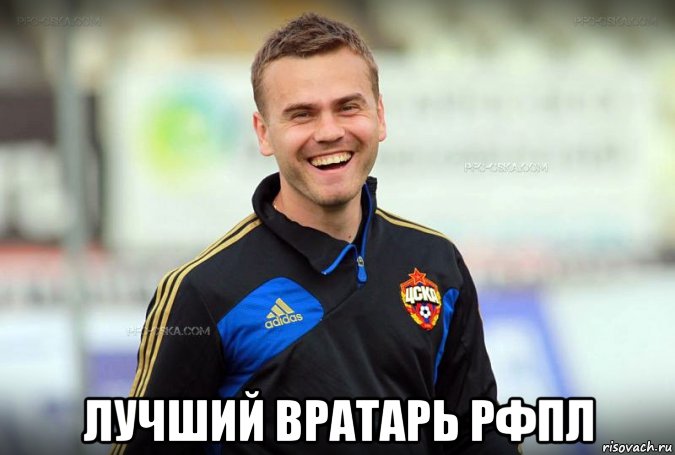  лучший вратарь рфпл