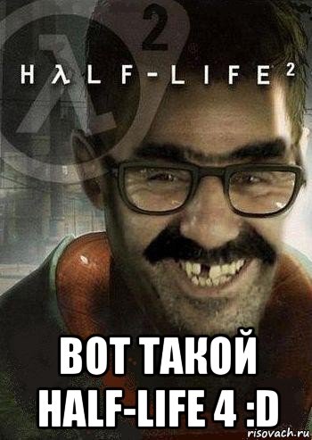  вот такой half-life 4 :d, Мем Ашот Фримэн