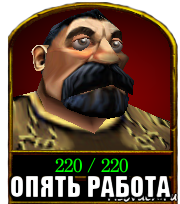  опять работа, Мем Человек рабочий