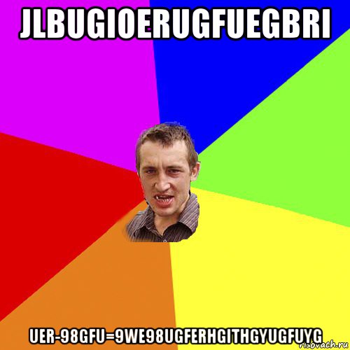 jlbugioerugfuegbri uer-98gfu=9we98ugferhgithgyugfuyg, Мем Чоткий паца