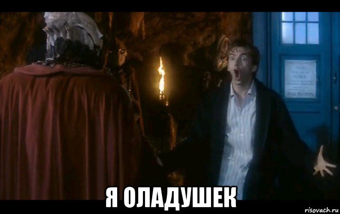 я оладушек