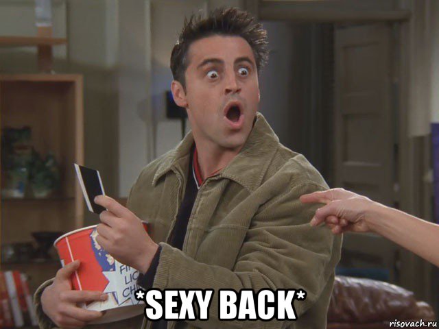  *sexy back*