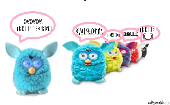 хахаха привет ферби здрасте привет хаюшки привет О_о, Комикс Furby