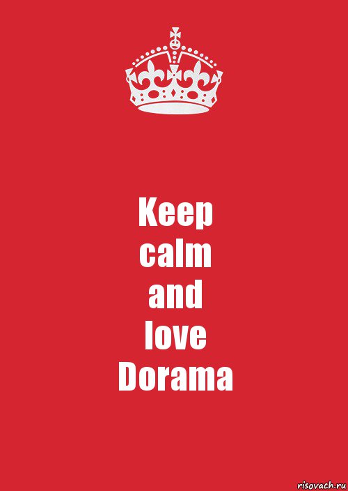 Keep
calm
and
love
Dorama